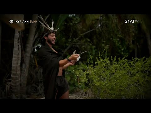 Trailer | Survivor | 06/06/2021