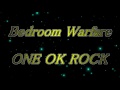 ONE OK ROCK - Bedroom Warfare 和訳、カタカナ付き