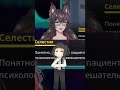 Рувтуберы через 50 лет