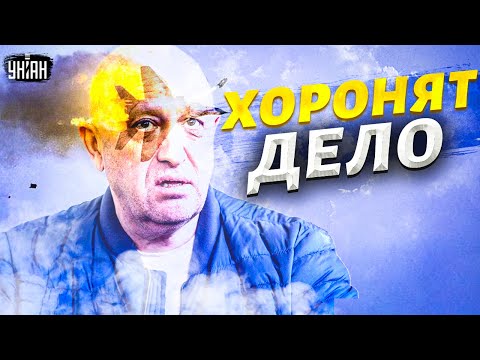 Сын Пригожина решил похоронить дело отца - ЧВК Вагнер