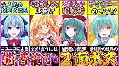 ゆっくり解説 チルノ徹底解説 チルノの の意味って知ってる 東方キャラ紹介 Youtube