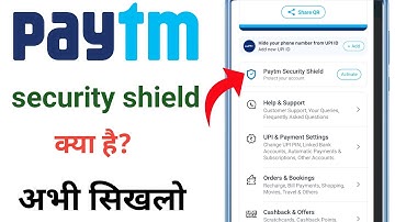 What is Paytm Security Shield | How to set finger lock on Paytm