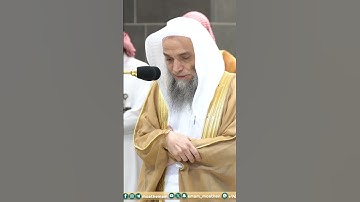 .تلاوة فضيلة الشيخ أ.د.#فيصل_غزاوي  من صلاة المغرب 7 ذو القعدة  1445هـ.