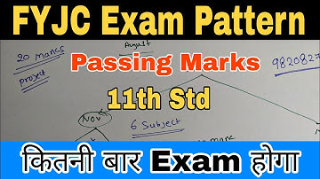 FYJC Exam Pattern & Passing Marks  || कितने बार Exam होता है 11th STD मे || Atul Sir