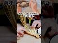 愛の納豆 美味しんぼ 漫画飯再現料理 アニメ飯再現レシピ