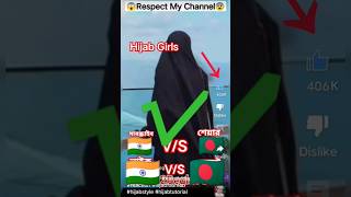 ?hijabfashion hijabtutorial hijabstyle 2023islamicvideo vairalvideo reaction hijab