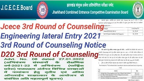 Jcece Engineering Lateral Entry 2021 3rd Round of Counseling Update/D2D Last Round of Counseling