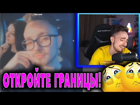 😭Эдисон плачет по Кате на стриме😭 // нарезка со стрима Эдисона