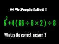6^2+4(66÷6×2) ÷8=? This Simple Math Problem Will Surprise You ! @educationalstream-z4h |Simplify |