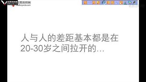 0007-老男孩Python全栈