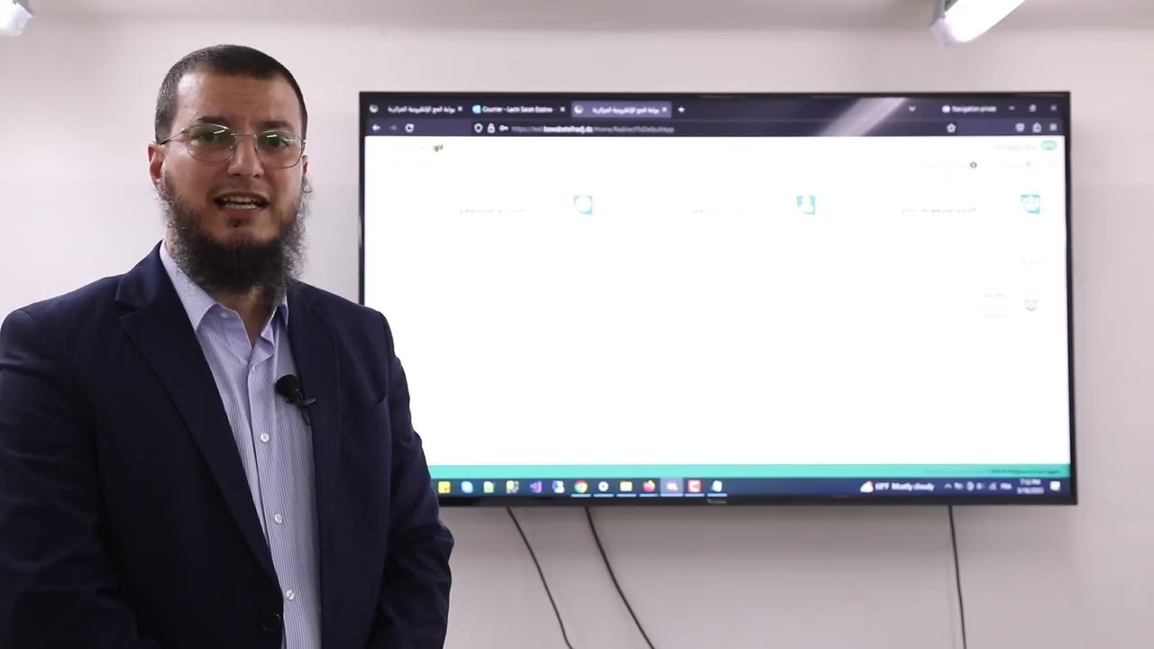 شرح طريقة الحجز