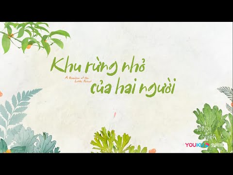 Video [VIETSUB | HẬU TRƯỜNG SAY RƯỢU] KHU RỪNG NHỎ CỦA HAI... - youtube