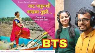 Vat Pahunshi Nakhava Tuzi | BTS #dhananjaymhaprolkar screenshot 3