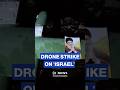 Drone strikes on military positions in northern ‘Israel’