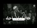وارادو ان يزلزلوا ايمان ابي بكر للشيخ الشعراوي mp3
