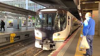 HC85系「ひだ」とご対面　JR大阪駅にて　その6