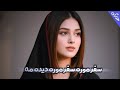 سفر موره دیده مه آهنگ هزارگی هوش مصنوعی       