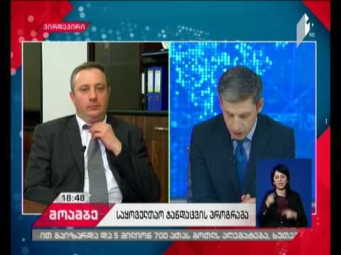 აკაკი ზოიძე „მოამბეში“