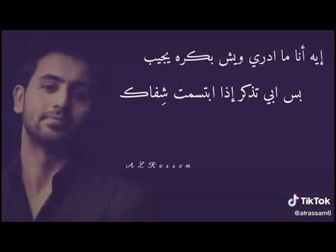 ايه انا ماادري ويش بكره يجيب