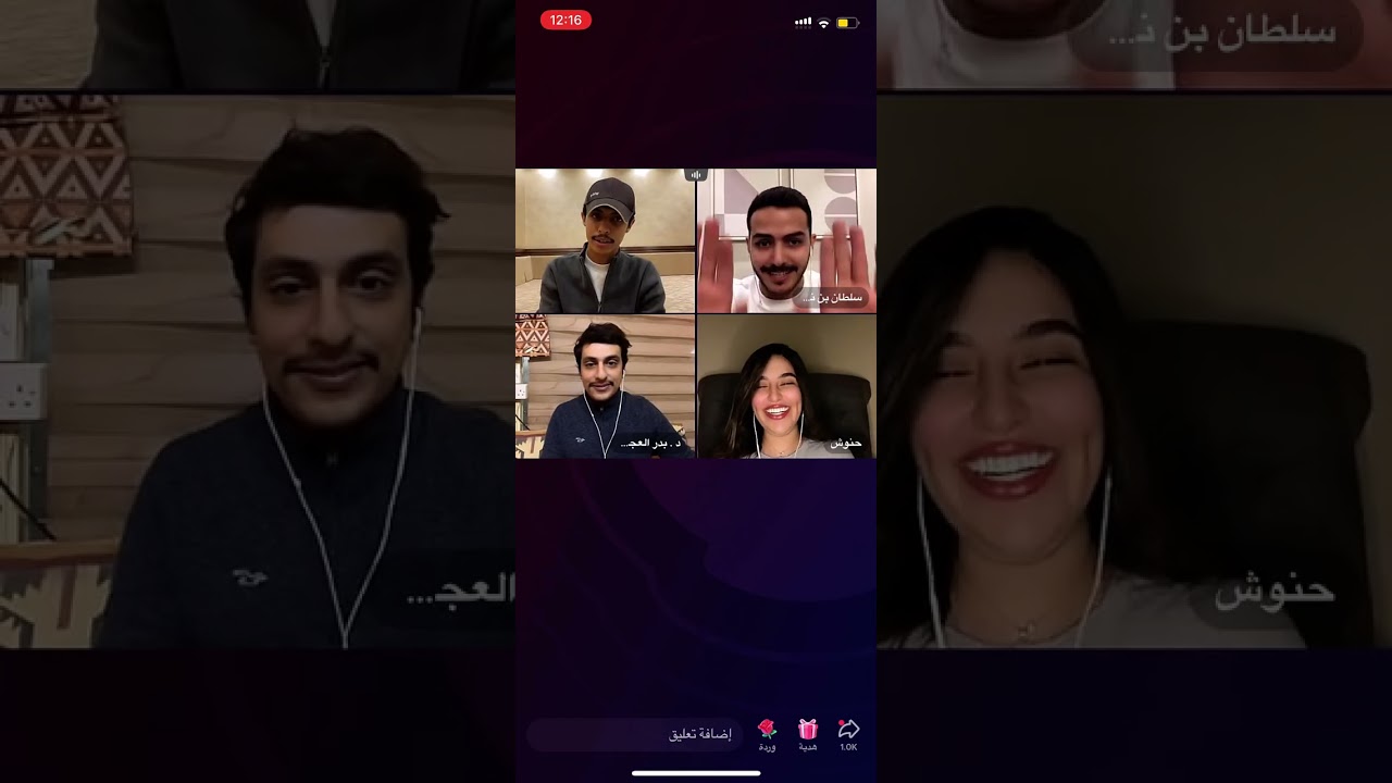 بث حسين العتيبي مع سلطان وبدر وحنوش (ضحك وطقطقه ع قصائد حنوش )