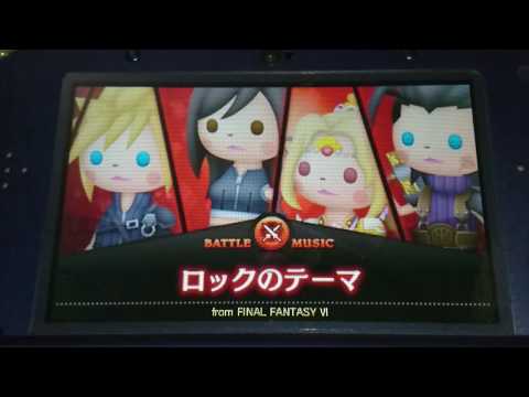 Theatrhythm FF CC - FF6 ロックのテーマ Locke Theme expert(熱錬) full chain (My gameplay)