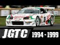 JGTC Highlights - Japan Grand Touring Championship - 1994 to 1999