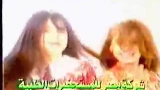 نوادر ذهبية اعلان ليسيد