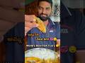 💢 అమ్మ చేతి చేపల పులుసు🤤😋#food #vlog #shorts #youtubeshorts #fishcurry #viral #trending #spoturfood