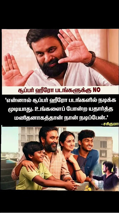 super heros movies no actor director Sasi Kumar sir & theekkoluthi song