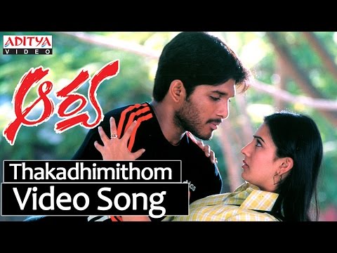 Thakadhimithom Video Song || Aarya Movie Video Songs || Allu Arjun, Anuradha Mehta