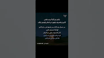 نشر الخير دعوة اكسبلور الخير نشر الخير 