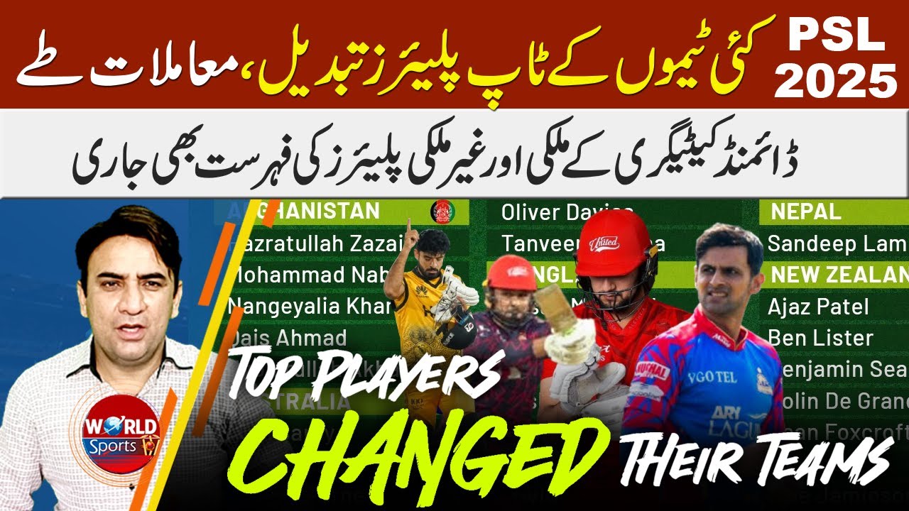 Many top players changed teams before PSL 10 draft | Gladiators & Kings hunting for best players