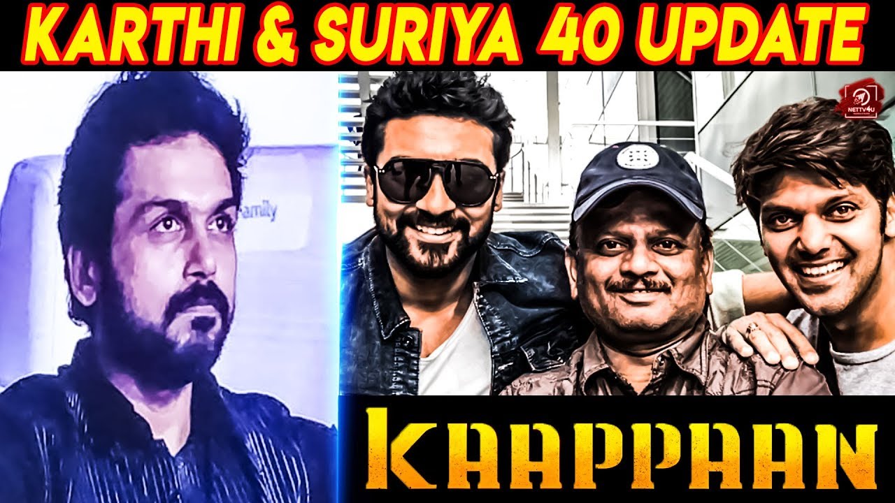 Kaappaan Karthi Speech & Suriya 40 Update In Audio Launch | Rajinikanth | Suriya | Mohanlal