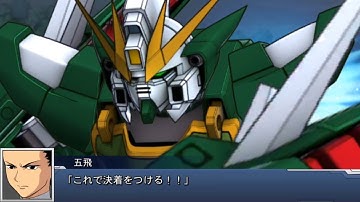 スーパーロボット大戦DD アルトロンガンダム 全武装 |  Altron Gundam