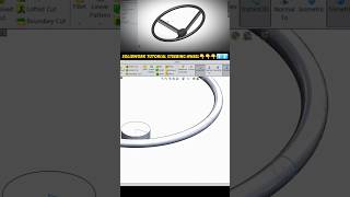 Tractor steering wheel tutorial 2025 #solidworks #ytshorts #cad #shorts #3d #solidworkstutorial