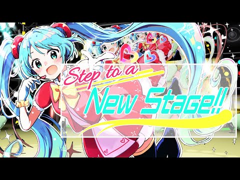Step to a New Stage!! / ゆらも feat.初音ミク