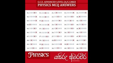 2022 PHYSICS MCQ ANSWERS