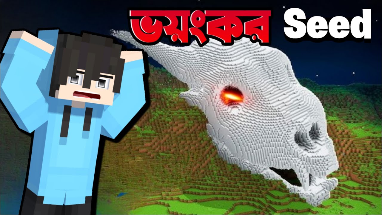 Minecraft এর সবচেয়ে রহস্যময় SEED!! | Sahir Playz