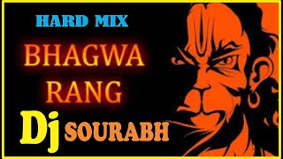 HARD MIX || BHAGWA RANG MIX BY DJ SOURABH BALAGHAT