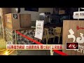 微風北車商場租約將到期　疑「提前撤櫃」民眾看傻
