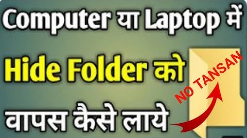 Hide Folder Ko Unhide Kaise Kare Windows 10 | Laptop Me Hide Folder Kaise Dekhe Windows 10//computer