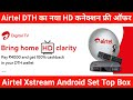 Airtel DTH New Connection Offers | How to Get Airtel Xstream Set Top Box Free | Airtel Dish TV Price