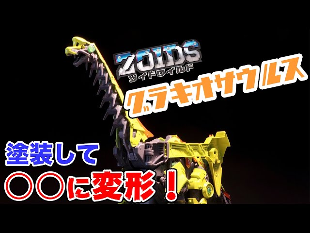 フルタ ゾンホラの逆襲 クレイジーウルフ シール sddefault.jpg