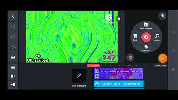 How To Make J Major 56 On Kinemaster