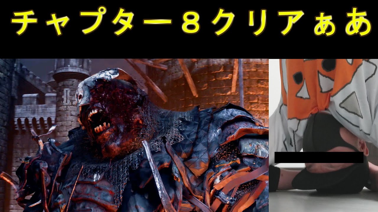 #11 逆立ちバイオRe4 チャプター８クリア！アシュリーいないの最高ォおお