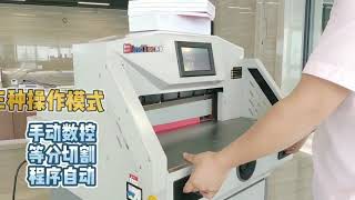 BD 4608B 4908B Electric Paper Cutter Touch Screen