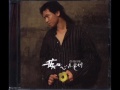 李聖傑 Sam Lee 求你 李聖傑 Sam Lee 求你
