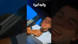 خساني Mohamed Khassani مقطع من الأغنية المنتظرة   | Kidayra Qualité - كيدايرة كاليتي | قريبا