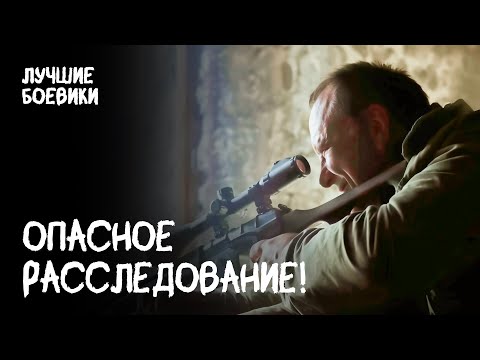 🎬🔥 ГОЛЛИВУД ОТДЫХАЕТ! Кто душегуб: вдова или муза? КИНО БОЕВИК. ДЕТЕКТИВ ФИЛЬМ. НОВИНКИ 2025