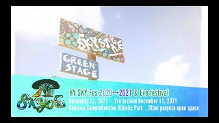 ローソン沖縄presents HY SKY Fes 2020→2021 &前夜祭 特別協賛Coleman〈For J-LOD LIVE〉